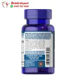 أقراص هير سكين نيلز 60 قرص - puritan’s pride hair skin and nails - Image 3