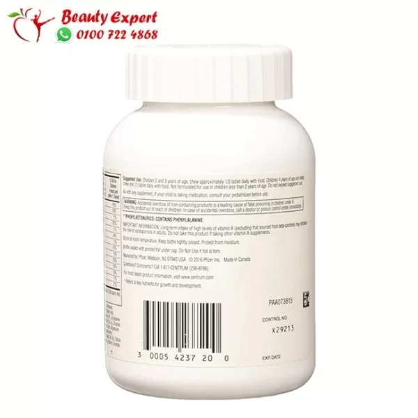 Centrum chewable multivitamin for kids - Image 2