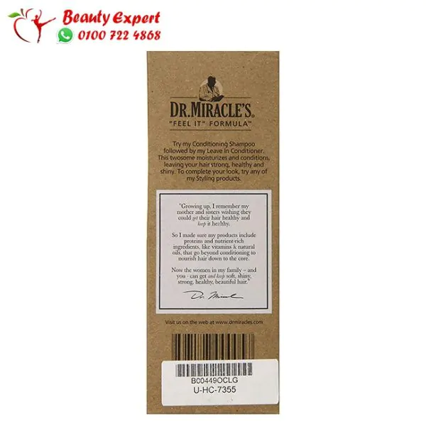 سيروم دكتور ميركل للشعر 118 مل - Dr Miracles Gro Oil - Image 4