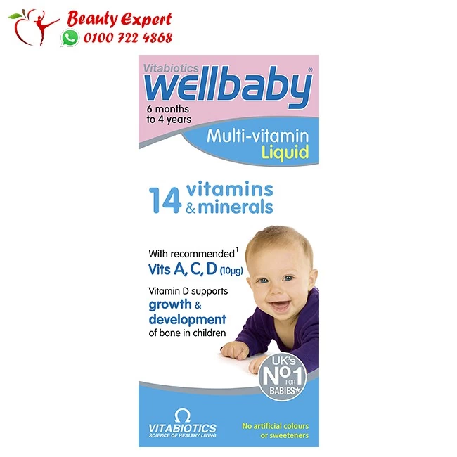 wellbaby multivitamin liquid wellbaby multivitamin liquid