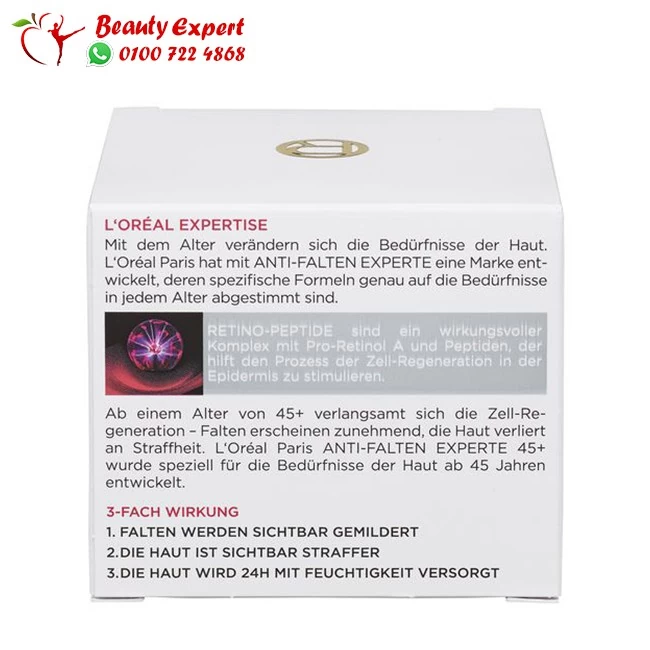 كريم النهار من لوريال باريس للتجاعيد L'oreal wrinkle expert 45+ for youthful skin - Image 2