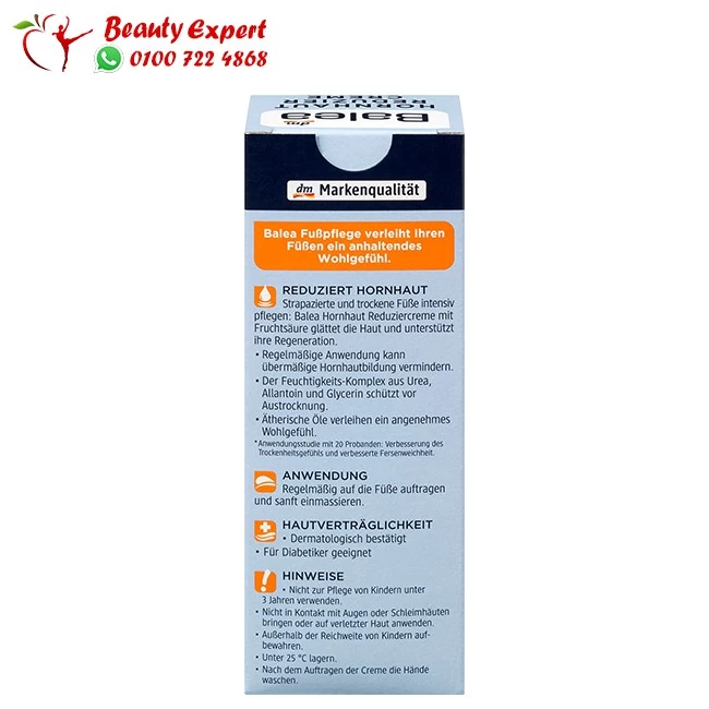 كريم باليا للقدمين Balea Callus reducing cream - Image 5