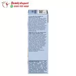 كريم تشقق القدمين من باليا - Balea Foot Cream Schrunden salbe - Image 3