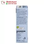 كريم تشقق القدمين من باليا - Balea Foot Cream Schrunden salbe - Image 2
