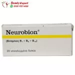 دواء نيوروبيون