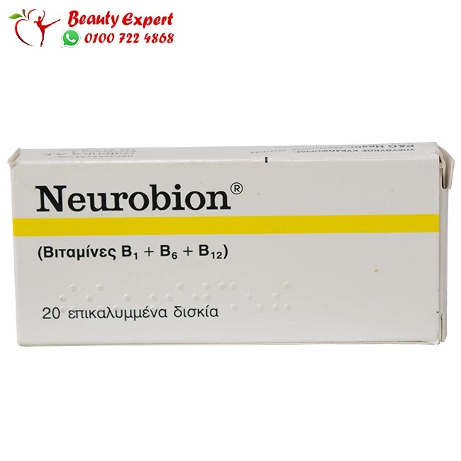 neurobion tablet neurobion tablet