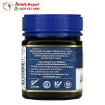 عسل المانوكا الأصلي -  Manuka Health Manuka MGO 573 - Image 3