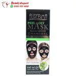 charcoal blackhead remover