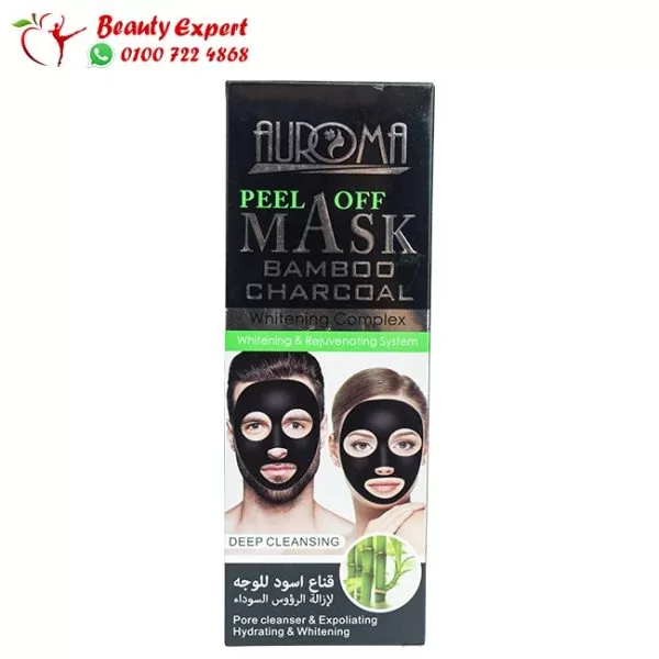 charcoal blackhead remover