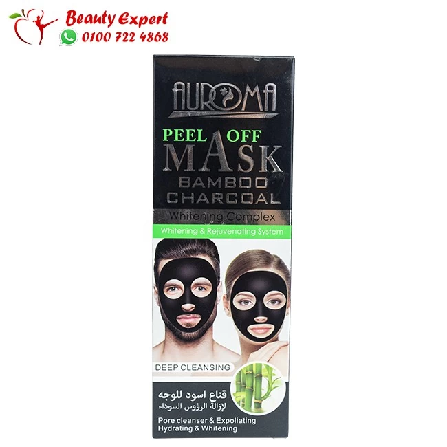 Blackhead remover charcoal blackhead remover