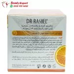 Dr. Rashel vitamin c face cream hydrating and moisturizing cream - Image 3