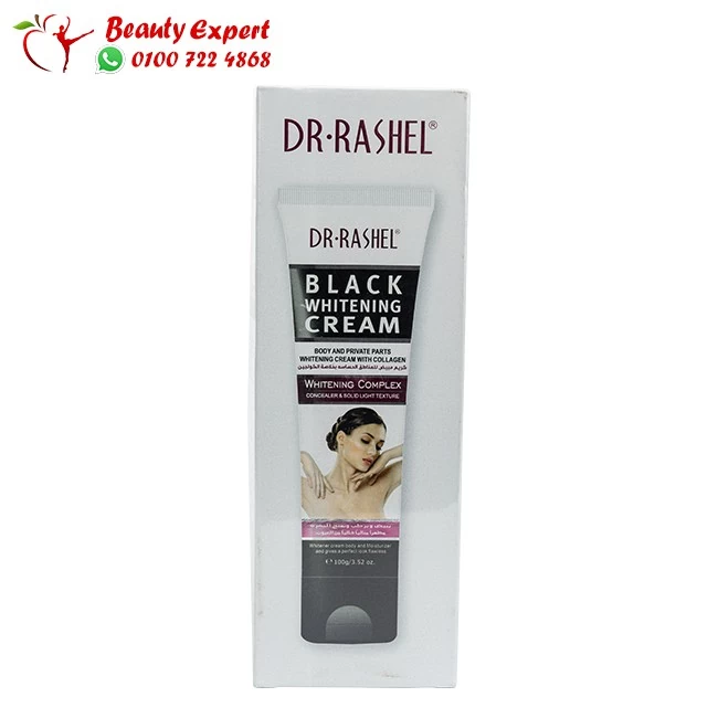 كريم دكتور راشيل لتبيض الأماكن الحساسة - Dr Rashel Whitening Cream - Image 2