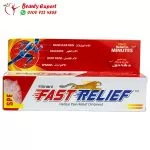 Fast relief cream - Image 2