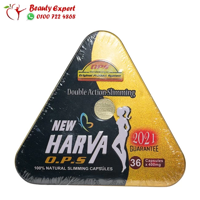 هارفا مثلث أسود Harva slimming black capsules - 36 capsules - Image 1