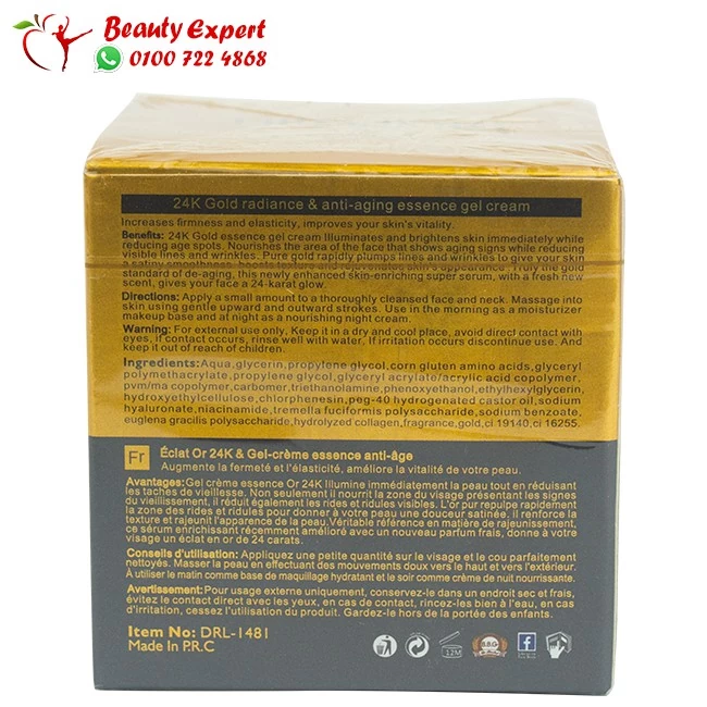 جل دكتور راشيل خلاصة الذهب3 Dr.Rashel 24k gold gel cream anti wrinkle gel cream - 50 g - Image 4