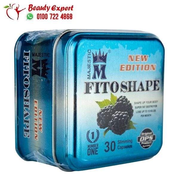 حبوب فيتوشيب للتخسيس في 30 يوم fitoshape