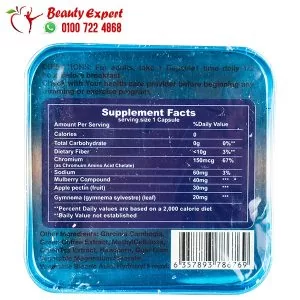 مكونات حبوب فيتوشيب للتخسيس في 30 يوم fitoshape