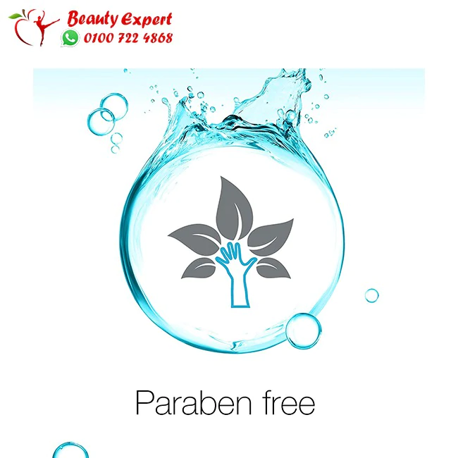 غسول نيتروجينا الازرق