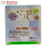 Active slim original