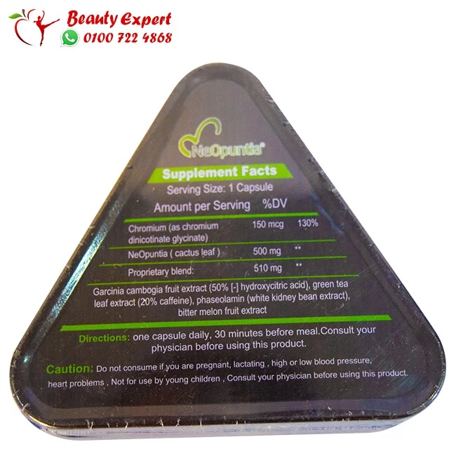 Fat fighter weight loss capsules - Image 2