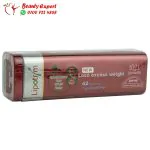 كبسولات ليبوتريم الاصلي الاحمر - lipotrim