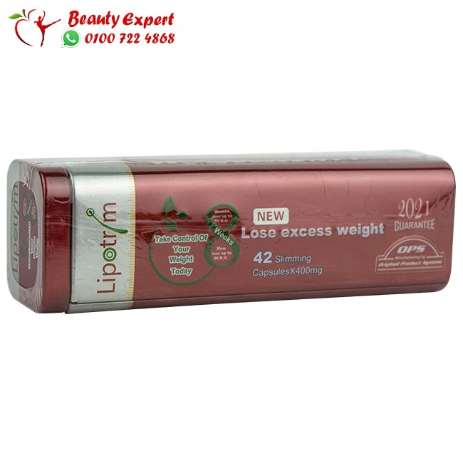 كبسولات ليبوتريم الاصلي الاحمر - lipotrim