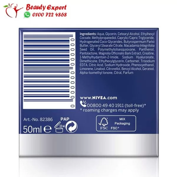 Nivea collagen cream cellular filler night cream with hydronic acid and collagen - 50 ml - Image 3