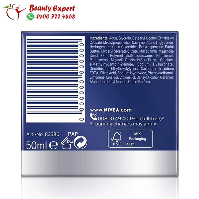 Nivea collagen cream cellular filler night cream with hydronic acid and collagen - 50 ml - Image 3