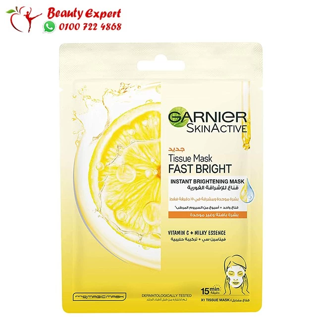 garnier face mask sheet garnier face mask sheet