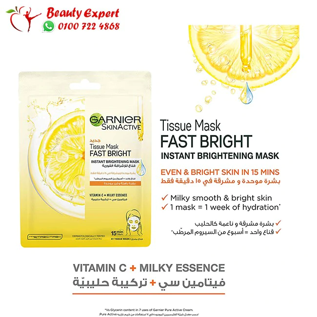 Garnier face mask sheet with vitamin C - Image 3
