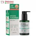 Some by mi bye bye blackhead with green tea extract - Image 2