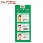 Some by mi bye bye blackhead with green tea extract - Image 5