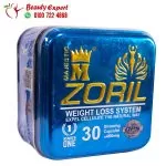 Zoril capsules extreme weight loss capsules - Image 2