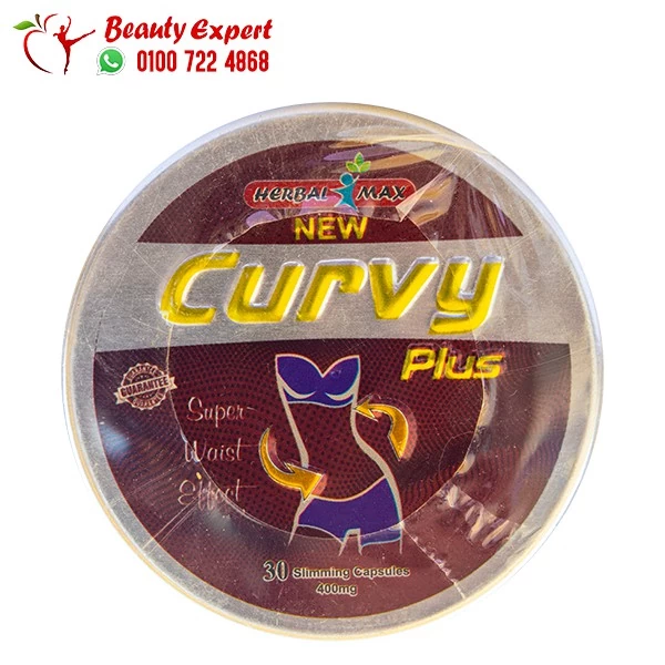 كيرفى بلس للتخسيس curvy plus