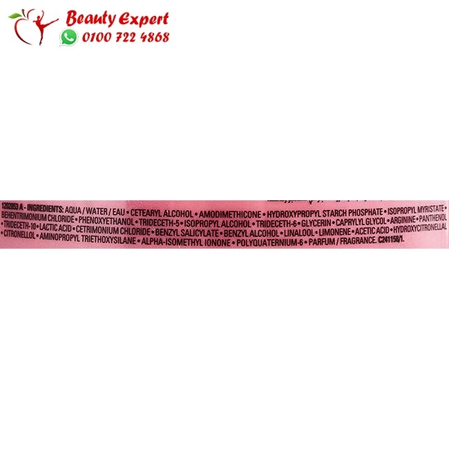 Professional Pro Longer Hair Mask ماسك لوريال للشعر (3) L'Oreal Paris Professional Serie Expert Pro Longer Hair Mask for Long Hair - Image 3