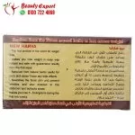 اعشاب نيو هارفا للتخسيس وحرق الدهون وسد الشهية