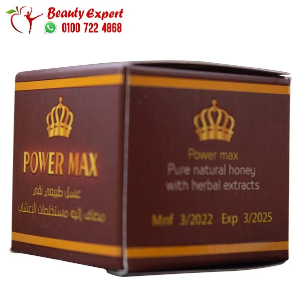 Power Max Honey for sexual health for men - Image 2