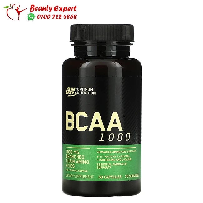 كبسولات الاحماض الامينية bcaa (1) كبسولات الاحماض الامينية bcaa