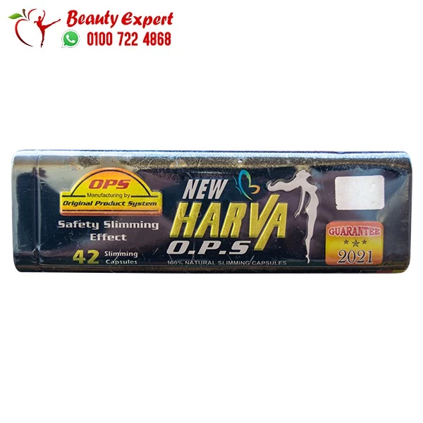 New Harva German capsules