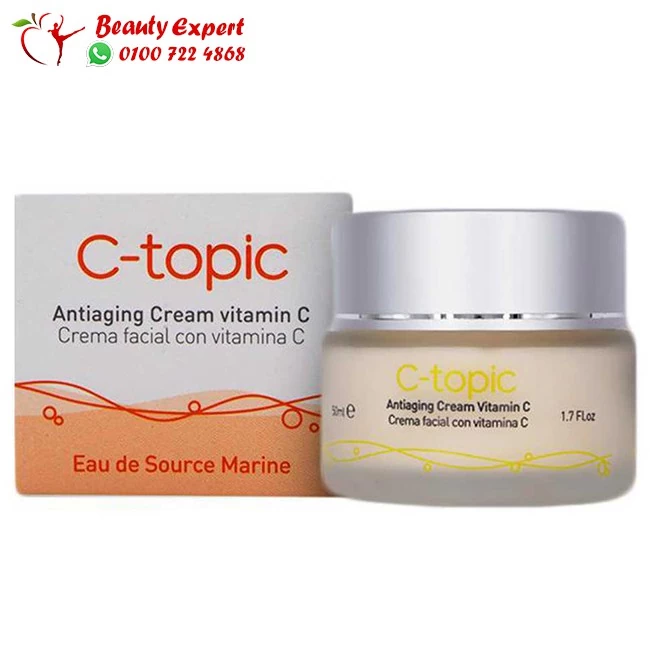 كريم فيتامين سي من meditopic لتوحيد لون البشرة كريم فيتامين سي من meditopic لتوحيد لون البشرة