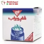 Vicks VapoRub for cold and cough - Image 2