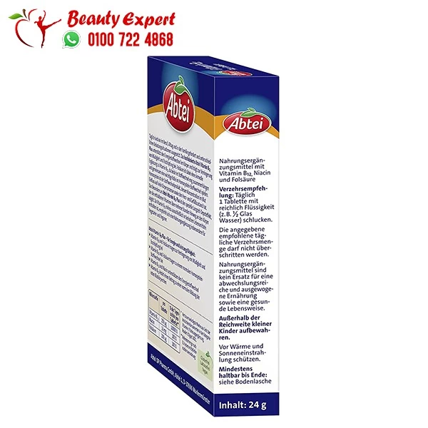 Abtei Vitamin b12 plus folic acid tablets To regulate the normal energy metabolism - 30 tablets - Image 5