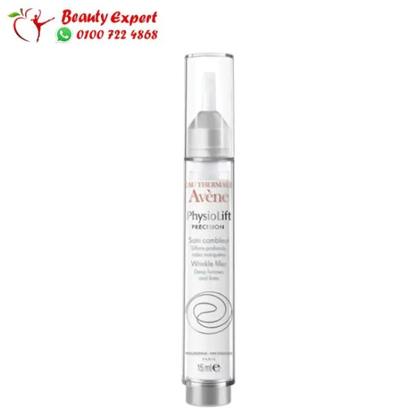 سيروم avene لعلاج خطوط الوجه