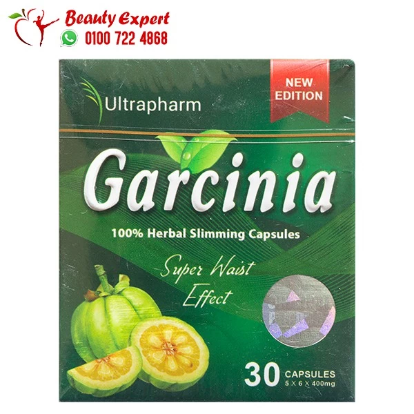 كبسولات جارسينيا للتخسيس garcinia كبسولات جارسينيا للتخسيس garcinia