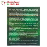 كبسولات جارسينيا للتخسيس garcinia