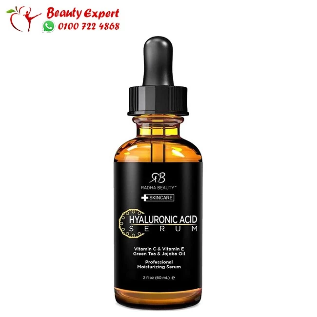 سيروم حمض الهيالورونيك (1) سيروم حمض الهيالورونيك