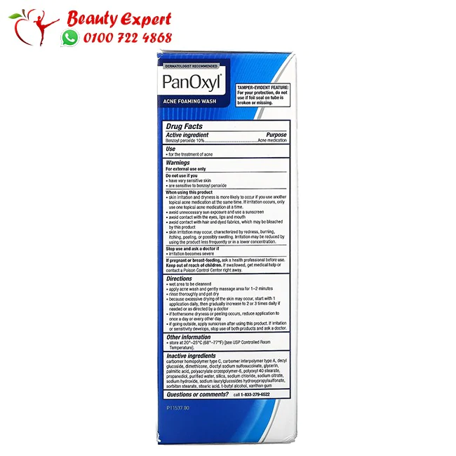 PanOxyl foaming wash - 156 g PanOxyl benzoyl peroxide - Image 3