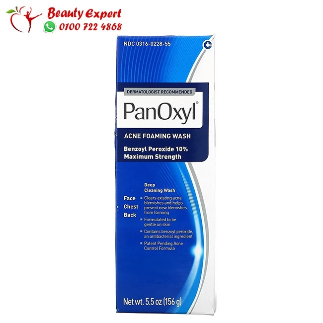 PanOxyl foaming wash - 156 g PanOxyl benzoyl peroxide - Image 2