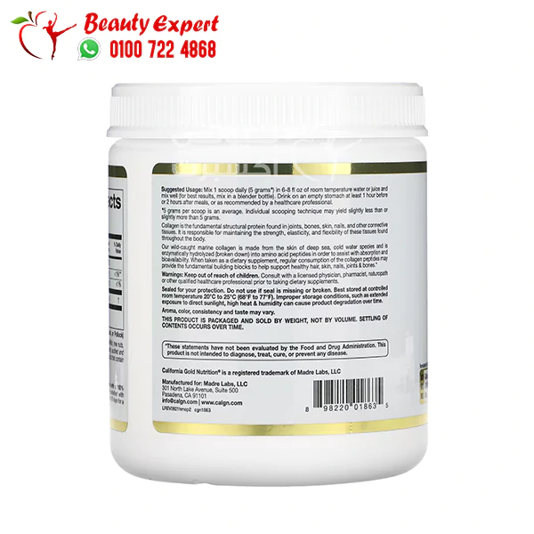 California Gold Nutrition, Hydrolyzed Marine Collagen Peptides