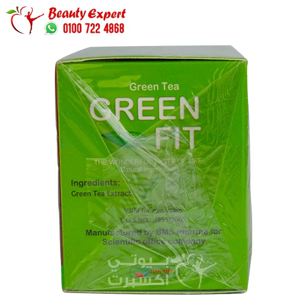جرين فيت أعشاب الشاي الاخضر للتخسيس green fit 24 باكيت